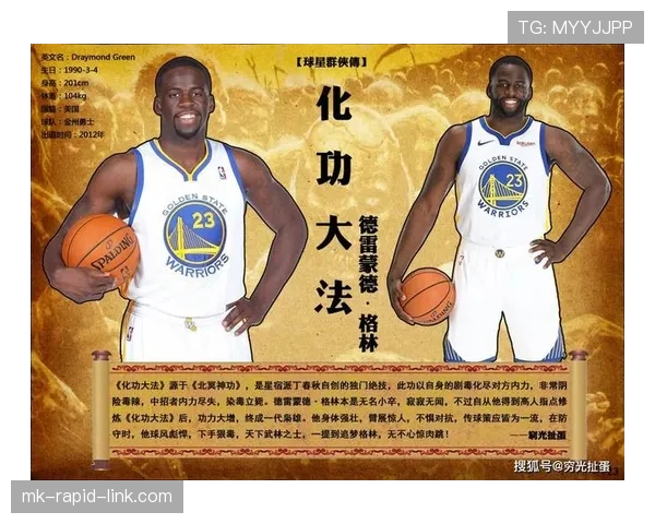 德雷蒙德格林挡拆助攻提升球队进攻效率明显 德雷蒙德格林挡拆助攻提升球队进攻效率明显