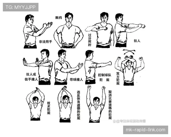 持球五秒违例是什么意思？新手必看的详细规则解析